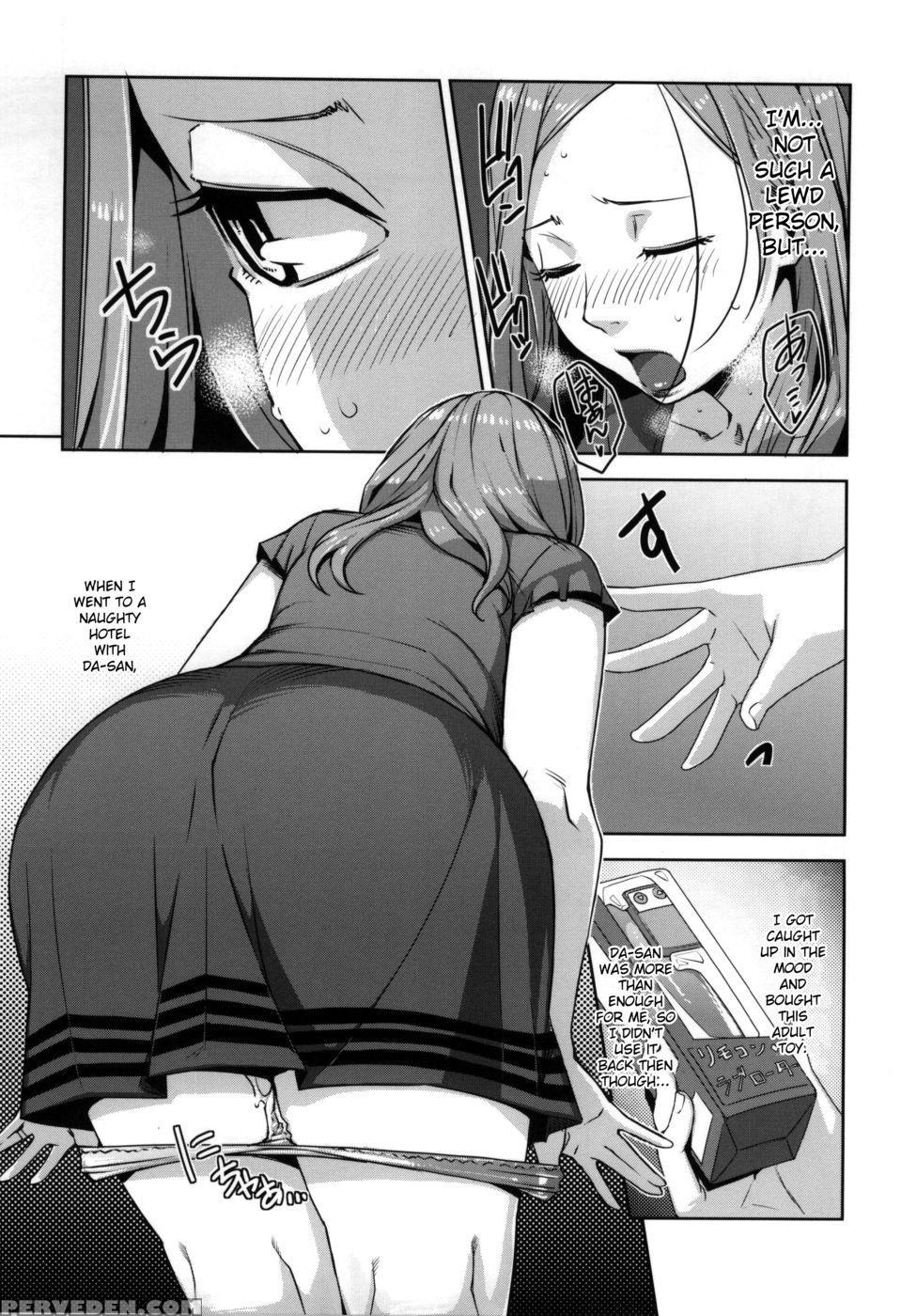 Chiiku Gangu Okusama - Okusan 1