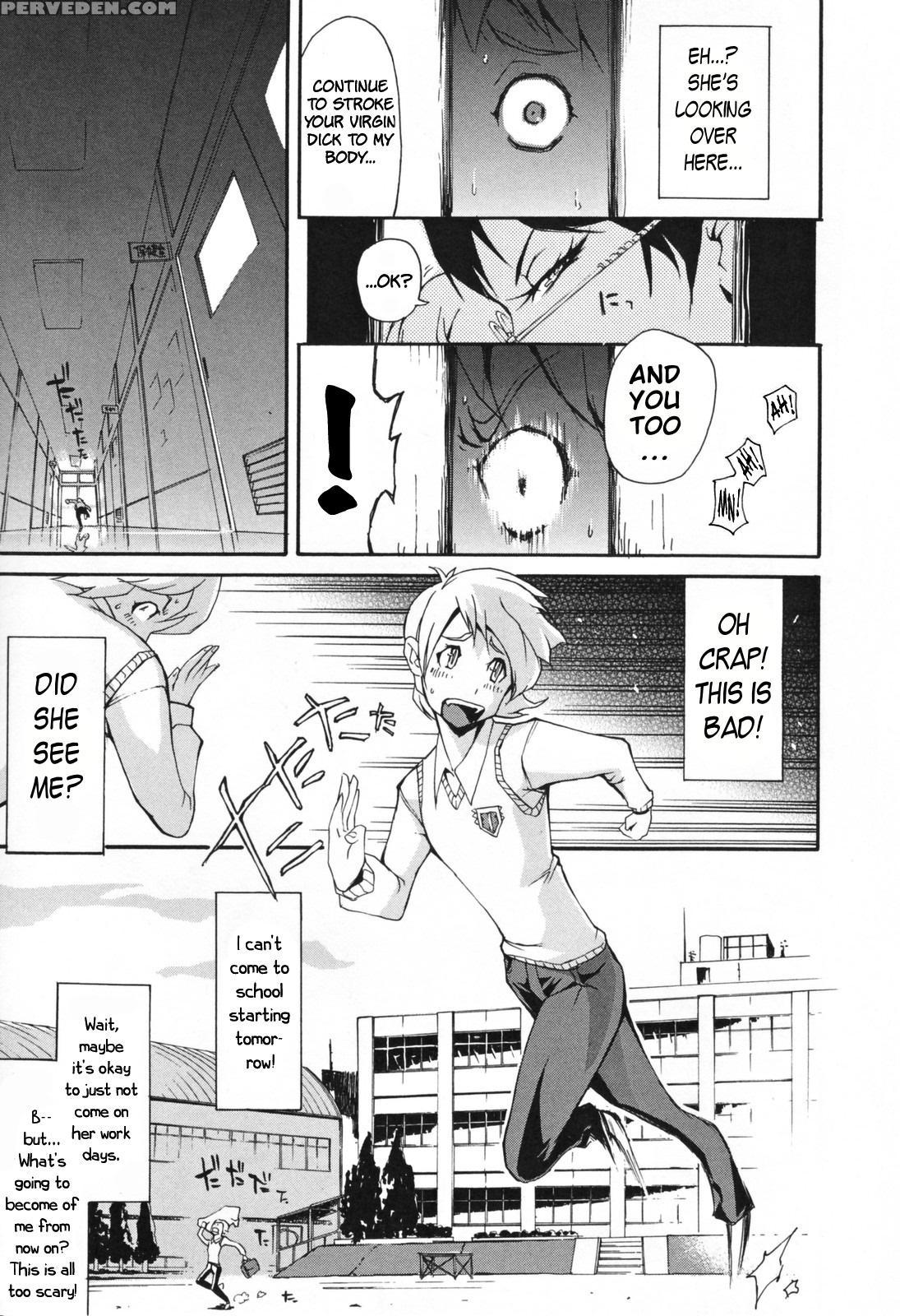 Chijo De Yajuu 1
