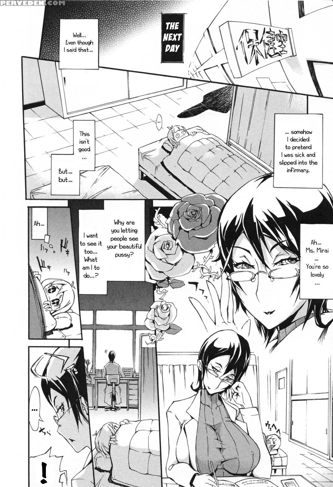 Chijo De Yajuu 1