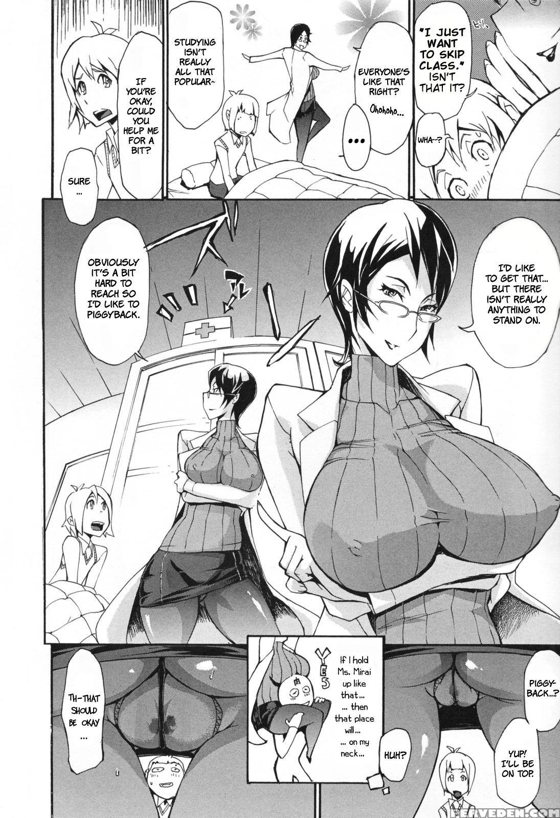 Chijo De Yajuu 1