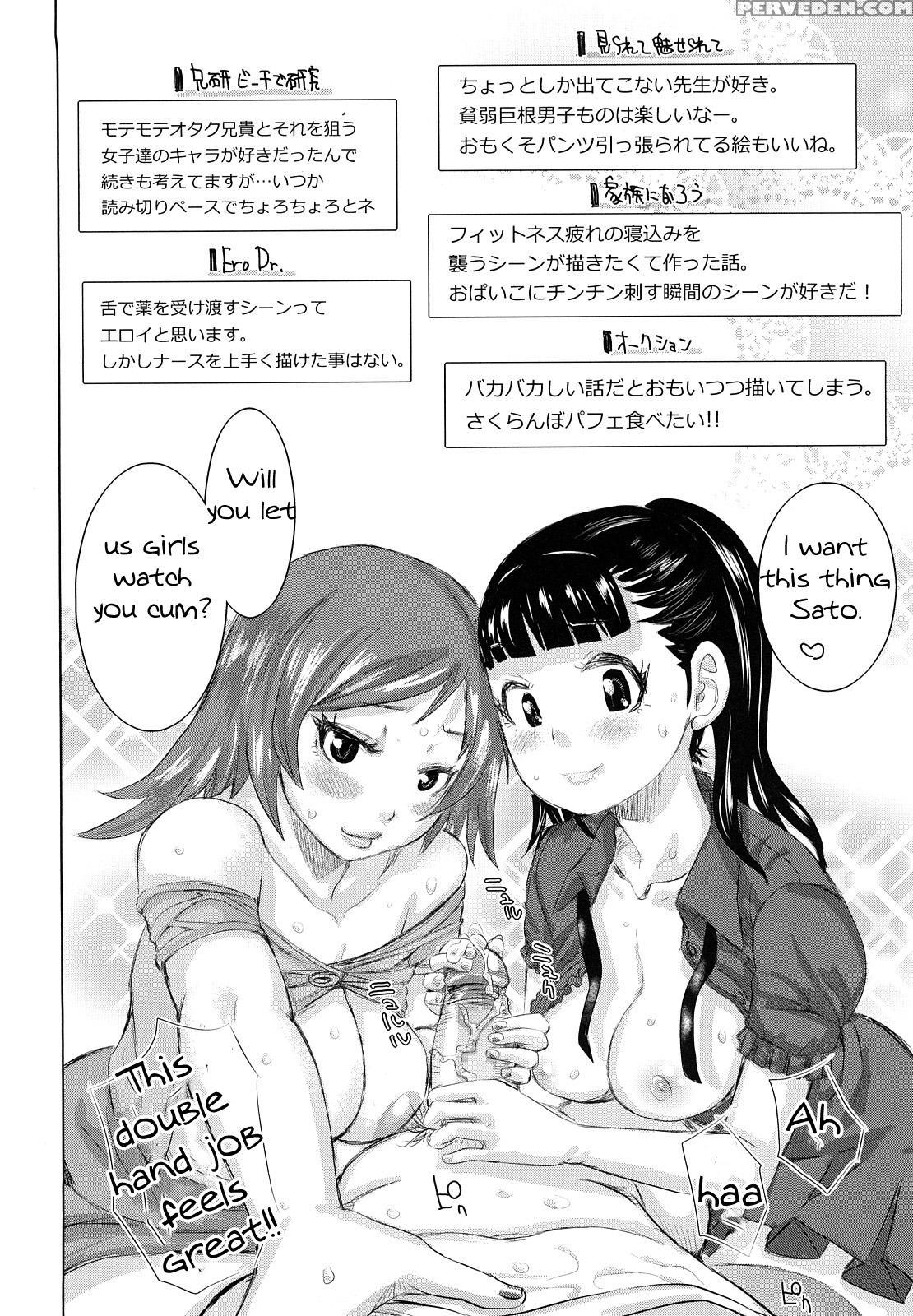 Chijo Wakusei Ch.10 - Original Work 1