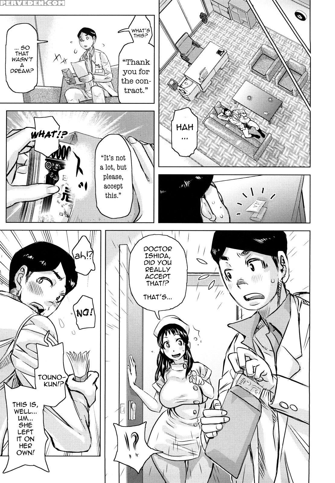 Chijo Wakusei Ch.7 - Original Work 1