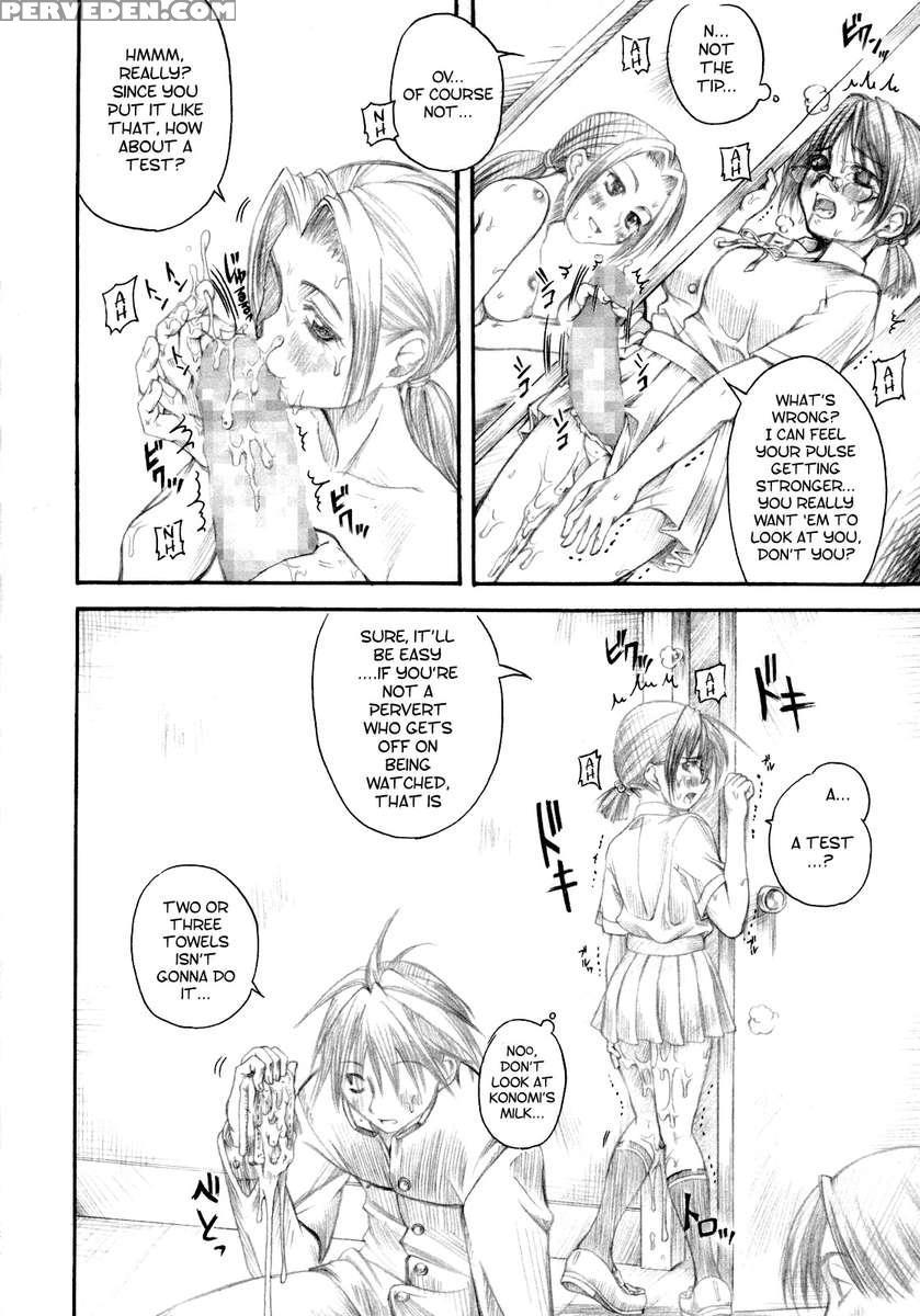 Chijoku Gakuen 2 1