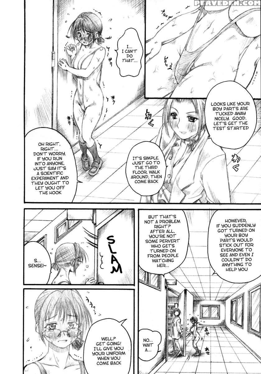 Chijoku Gakuen 2 1