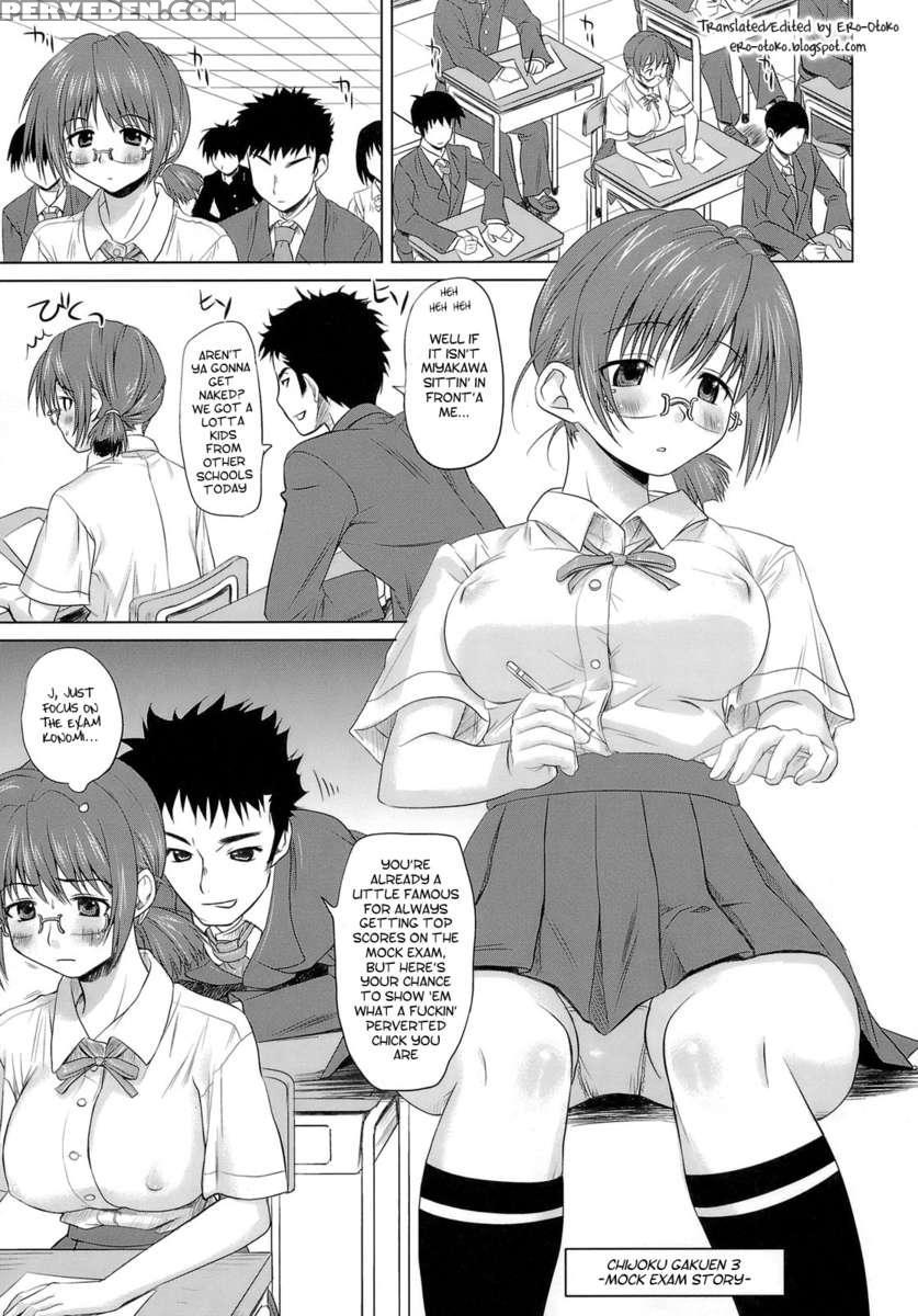 Chijoku Gakuen 3 1