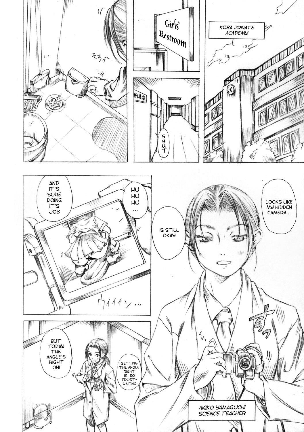 Chijoku Gakuen 1