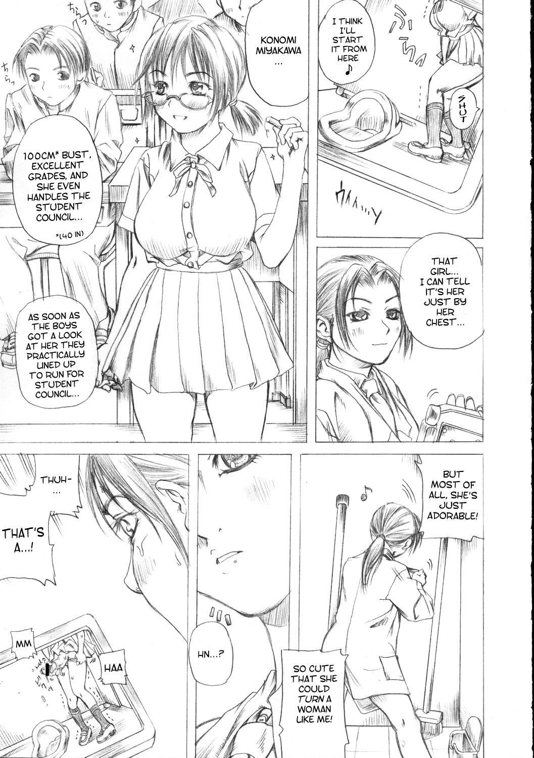Chijoku Gakuen 1