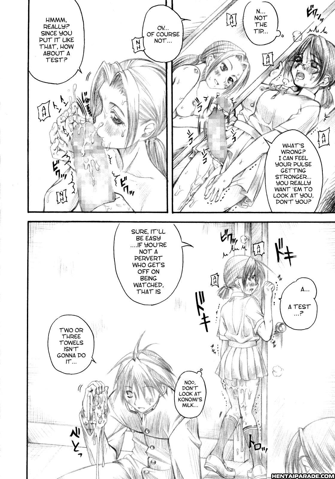 Chijoku Gakuen 2