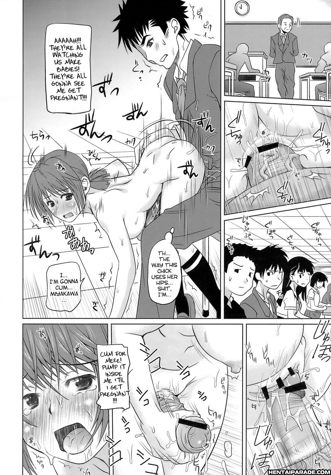 Chijoku Gakuen 3