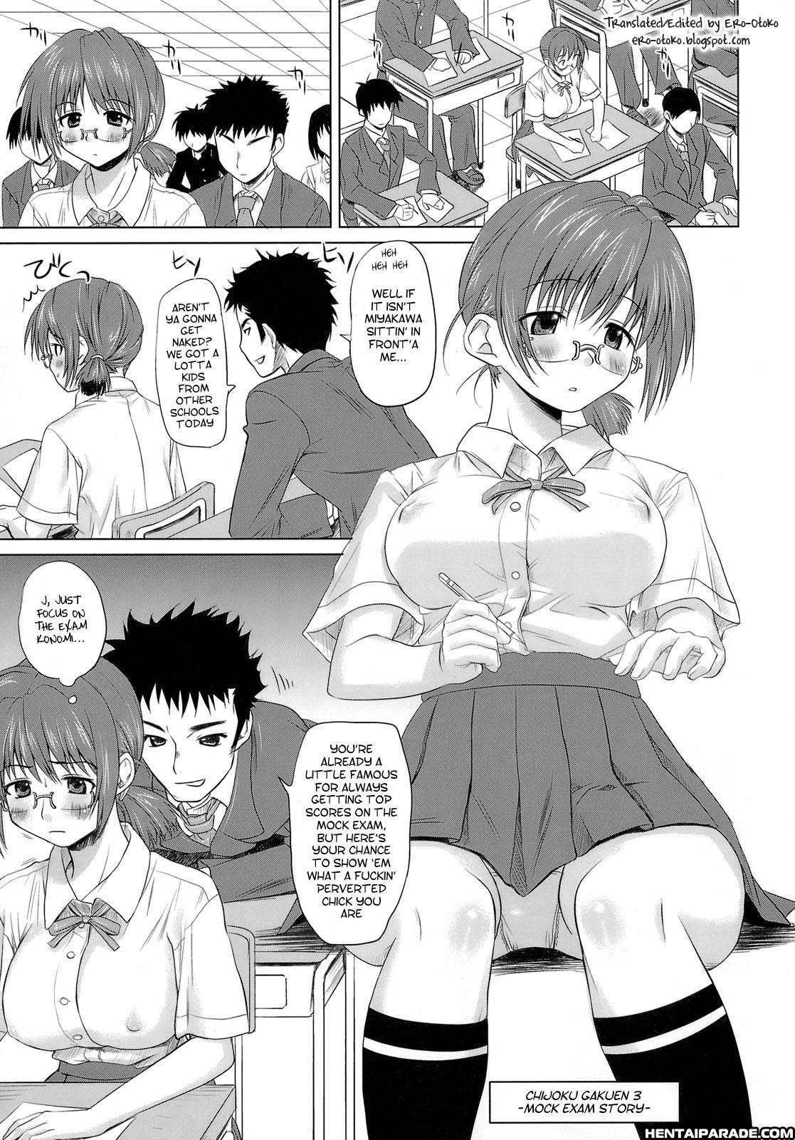 Chijoku Gakuen 3