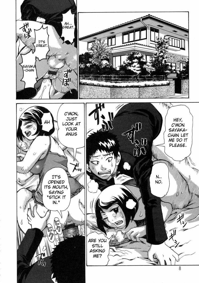 Chijomaku 1