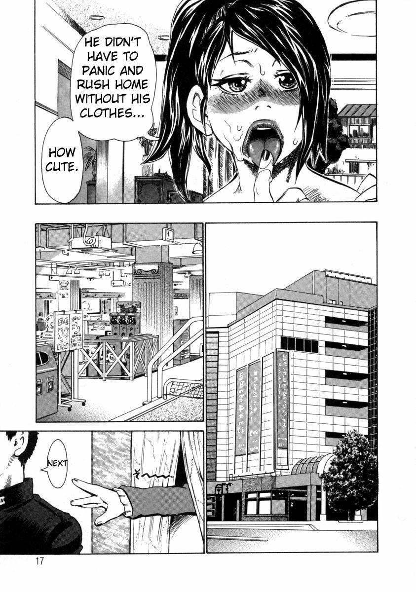 Chijomaku 1