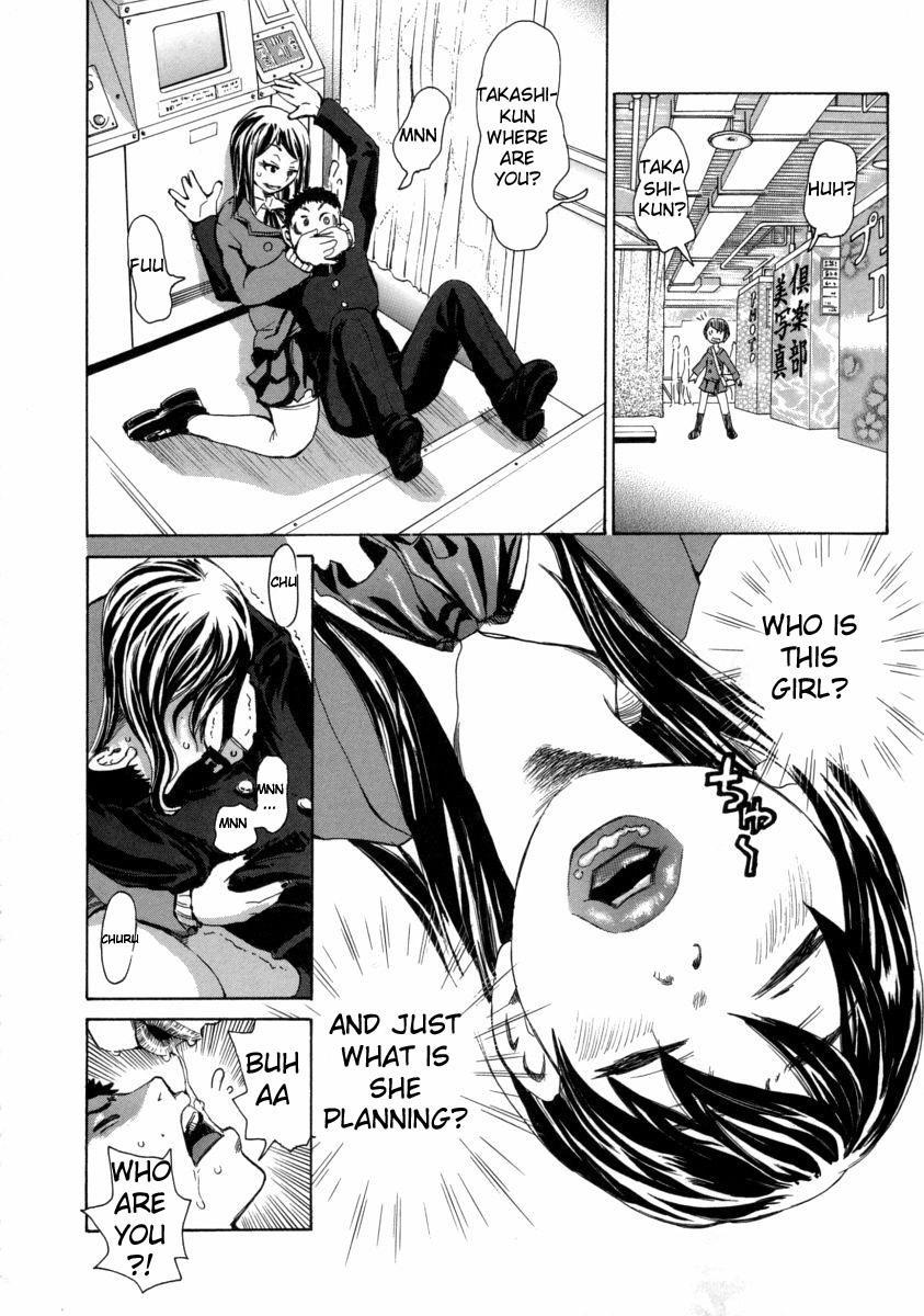 Chijomaku 1