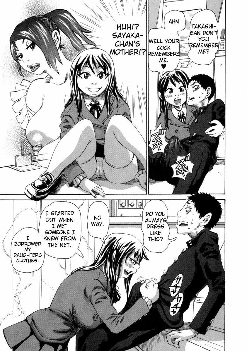 Chijomaku 1