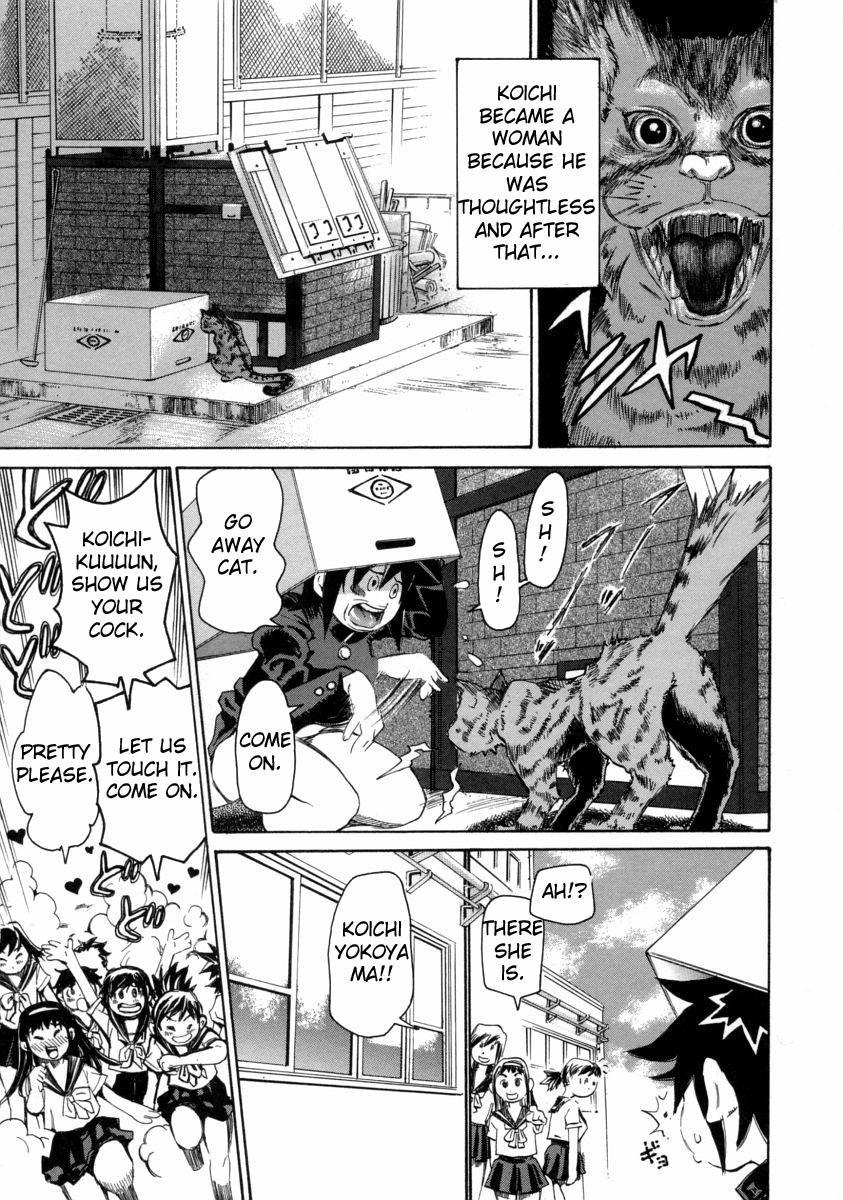 Chijomaku 2