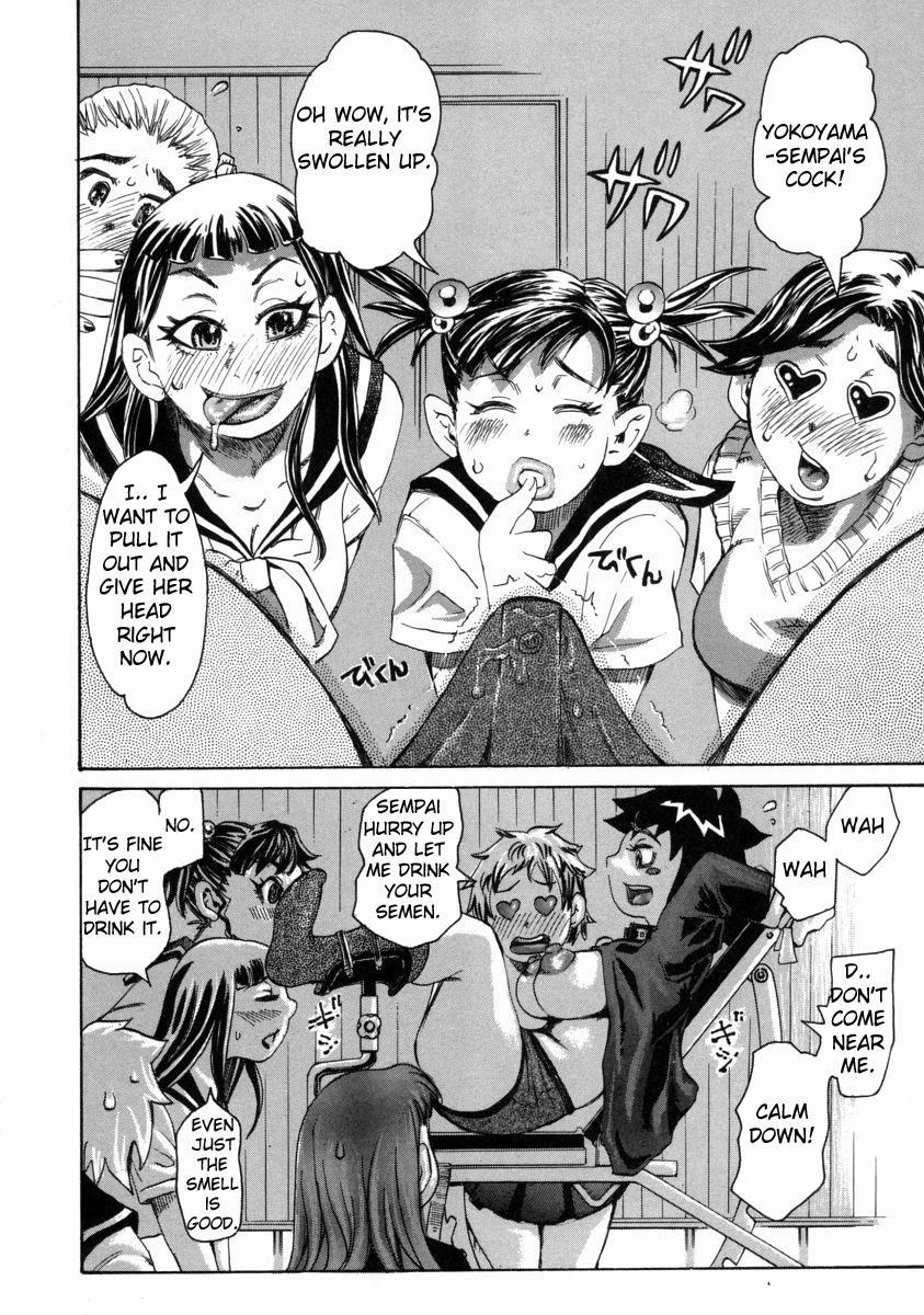 Chijomaku 2