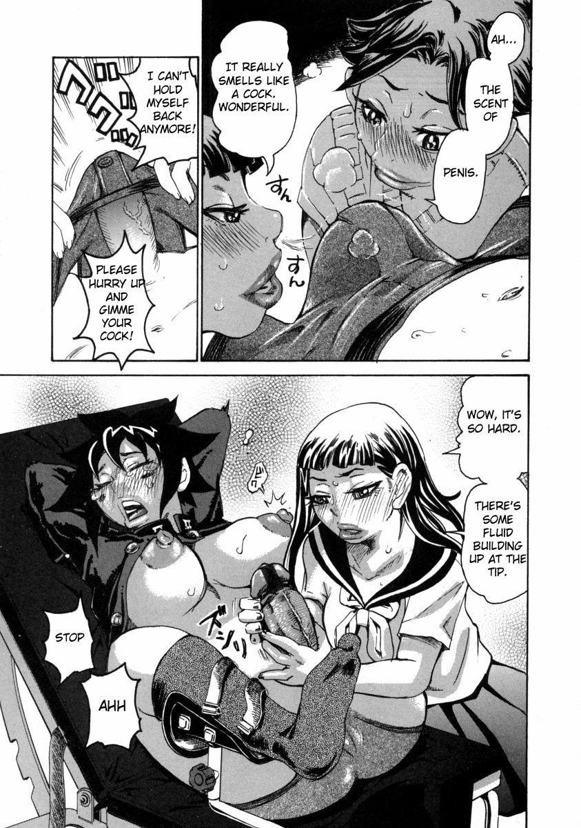 Chijomaku 2