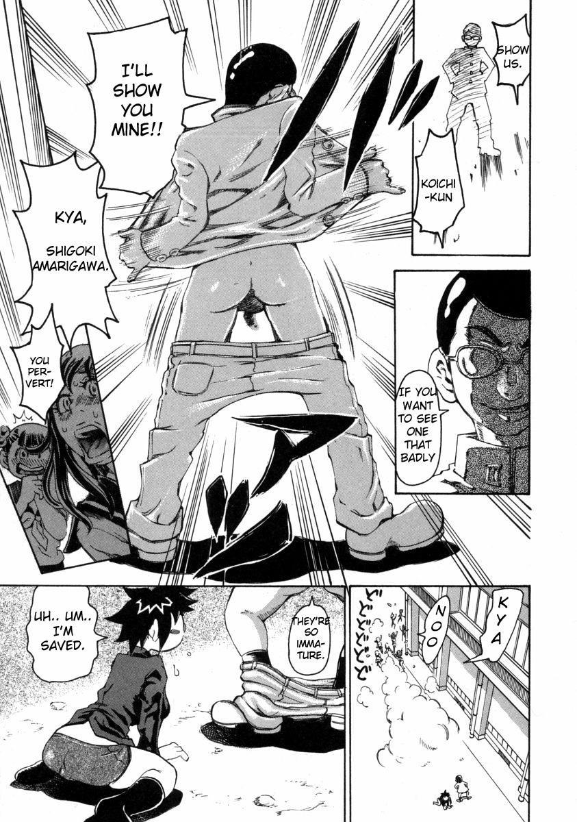 Chijomaku 2