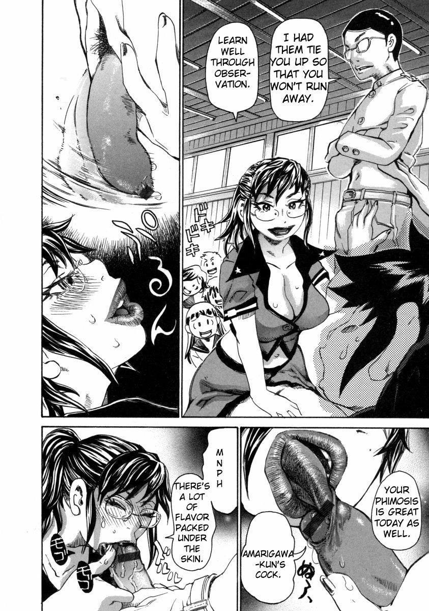 Chijomaku 2