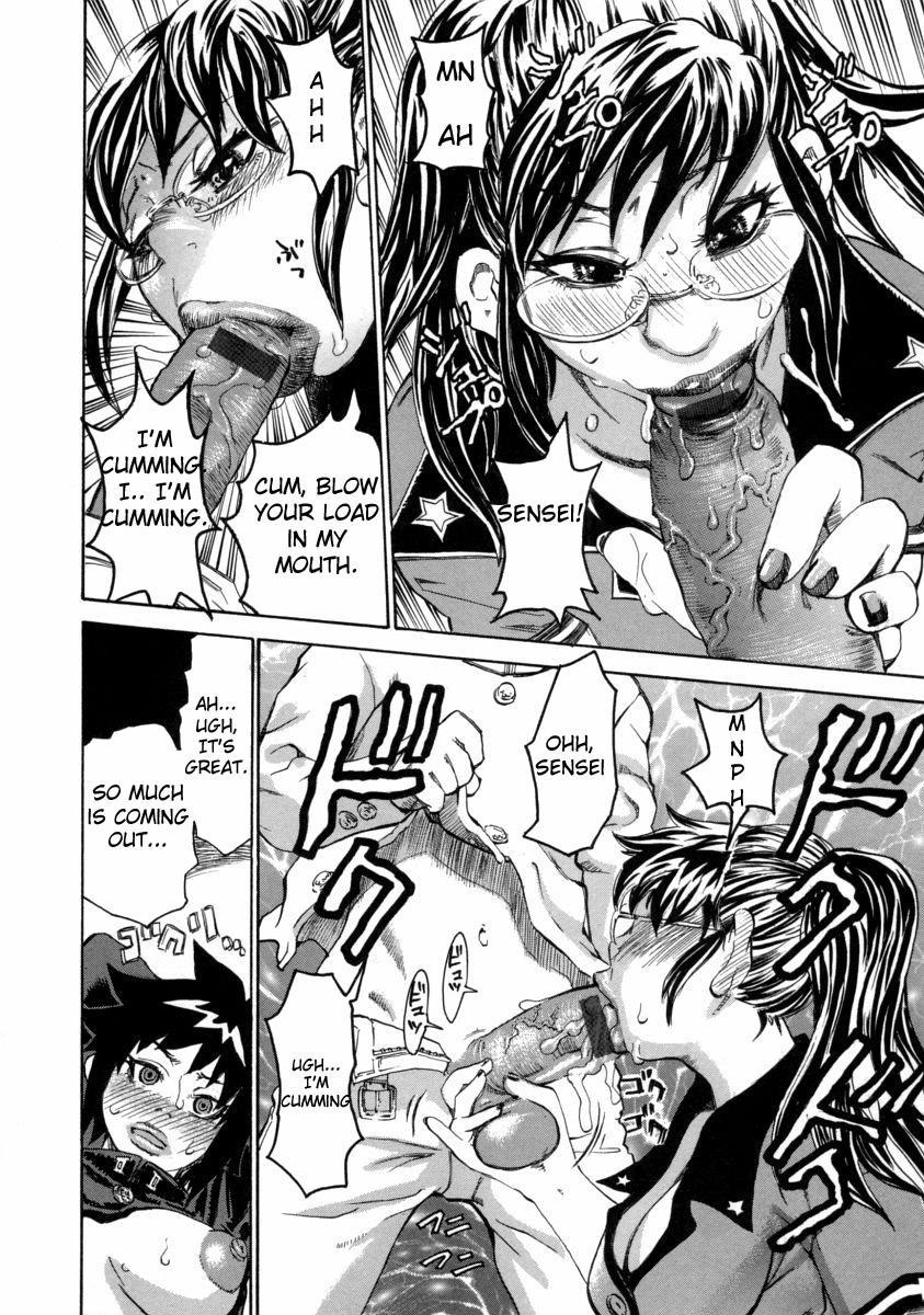 Chijomaku 2