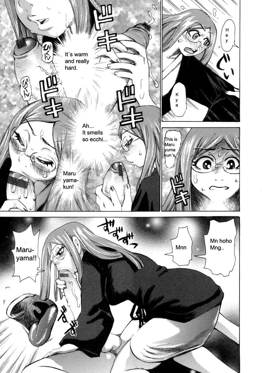 Chijomaku 3
