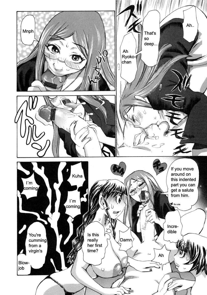 Chijomaku 3