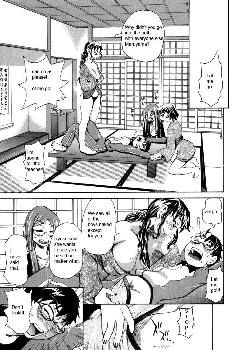 Chijomaku 3