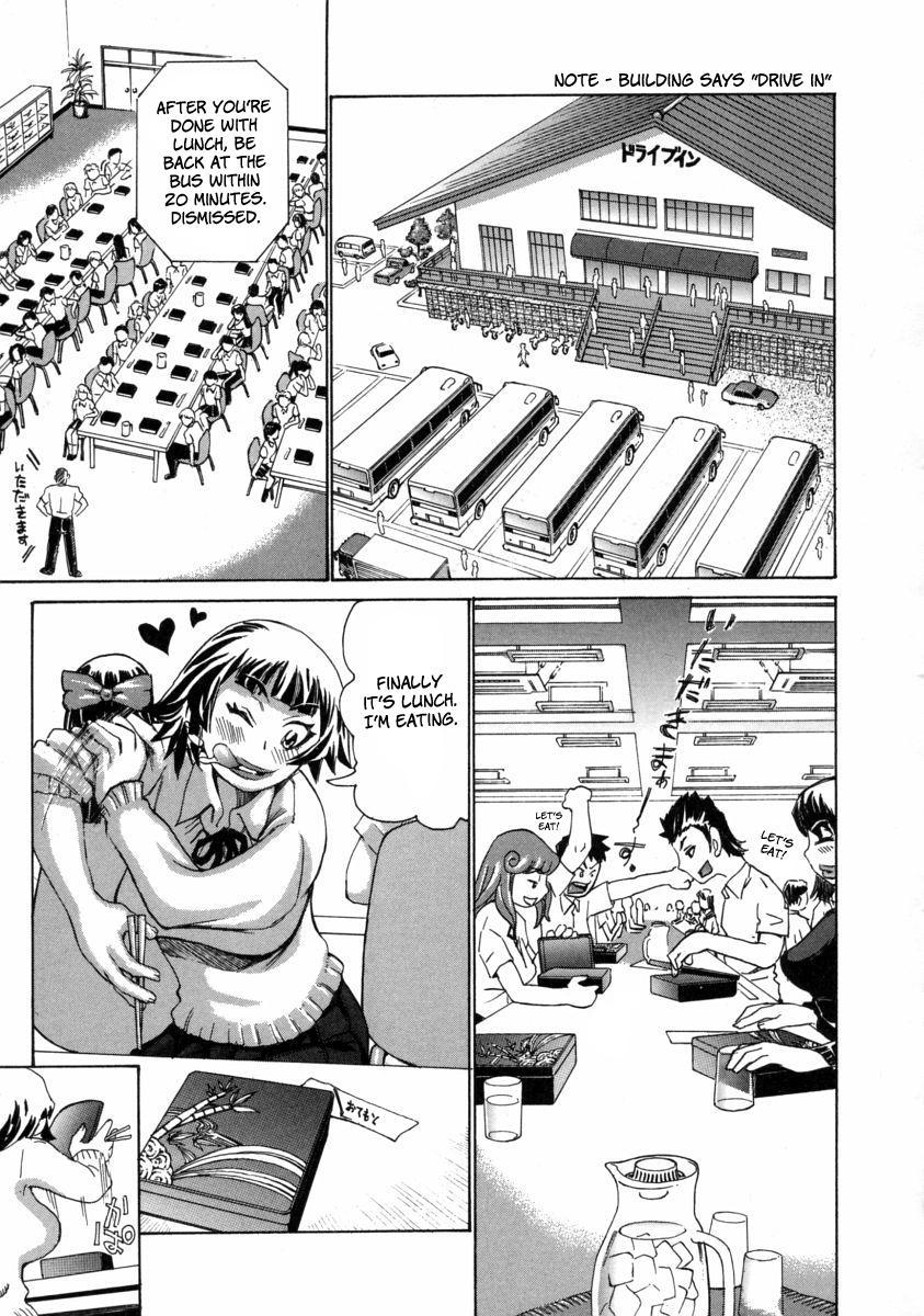 Chijomaku 4
