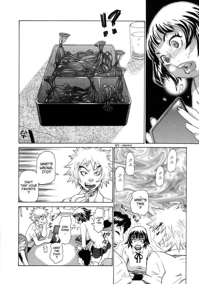 Chijomaku 4