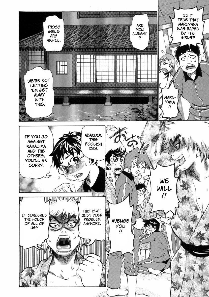 Chijomaku 4