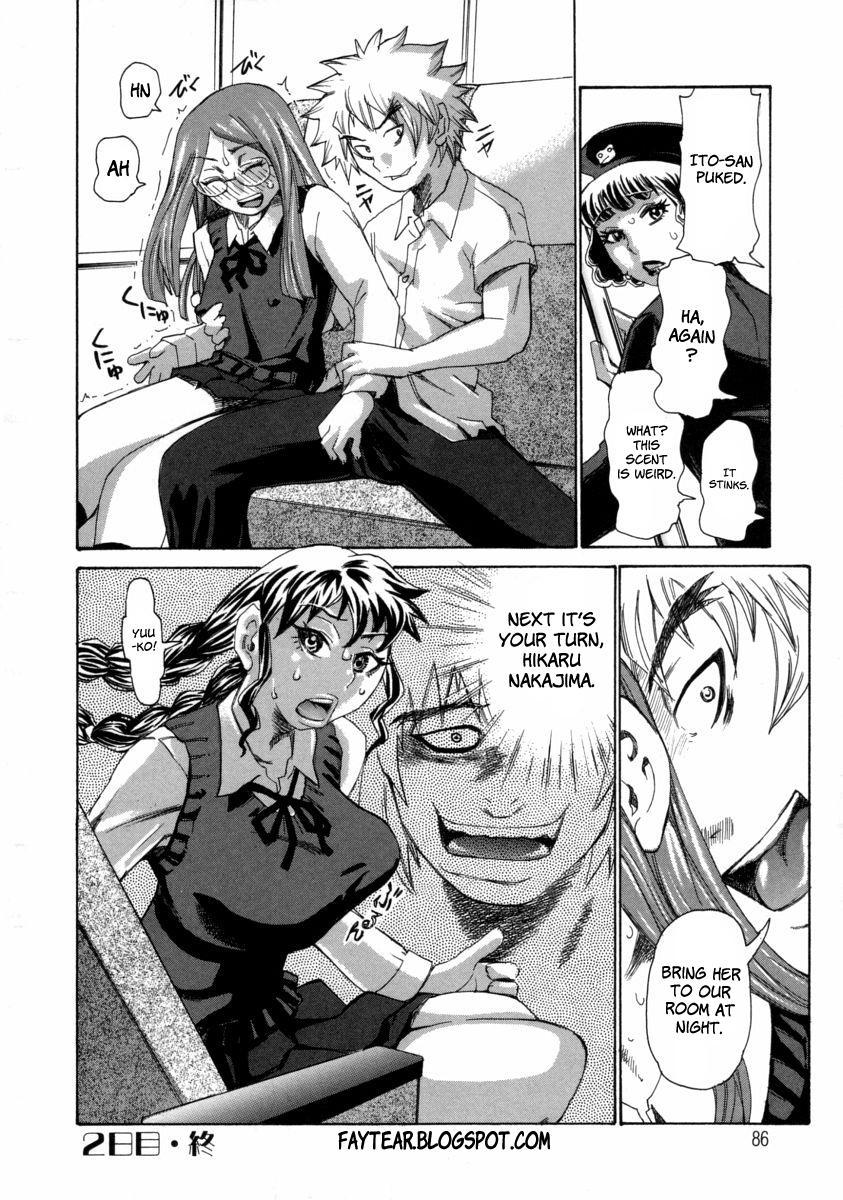 Chijomaku 4