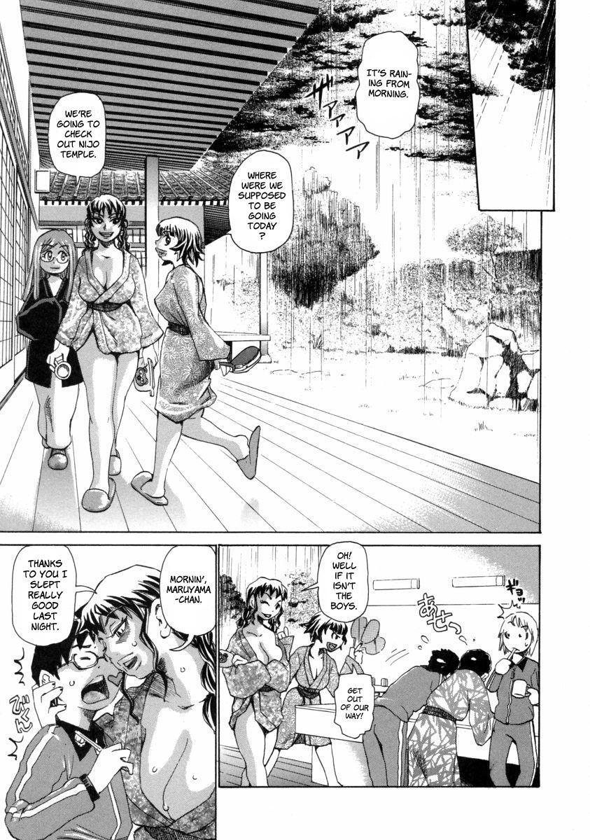 Chijomaku 4