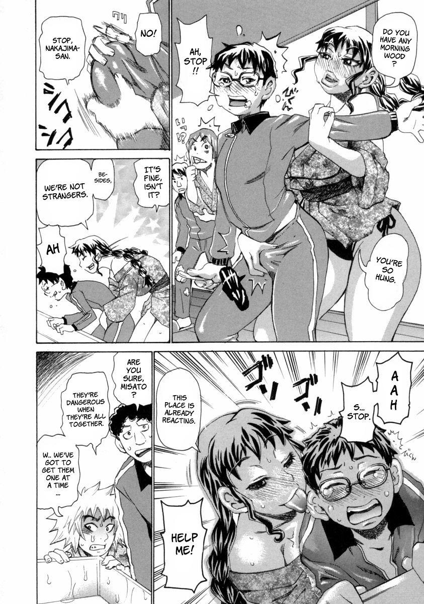Chijomaku 4