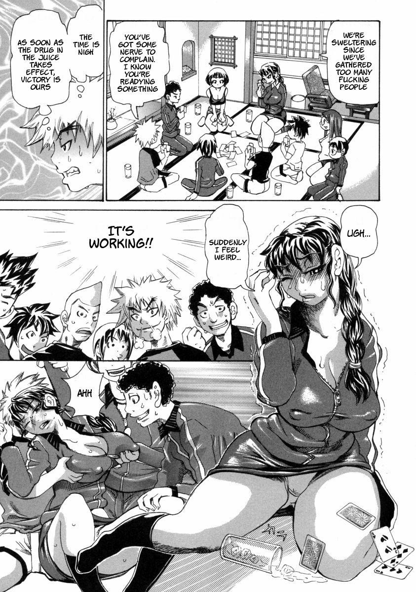 Chijomaku 5
