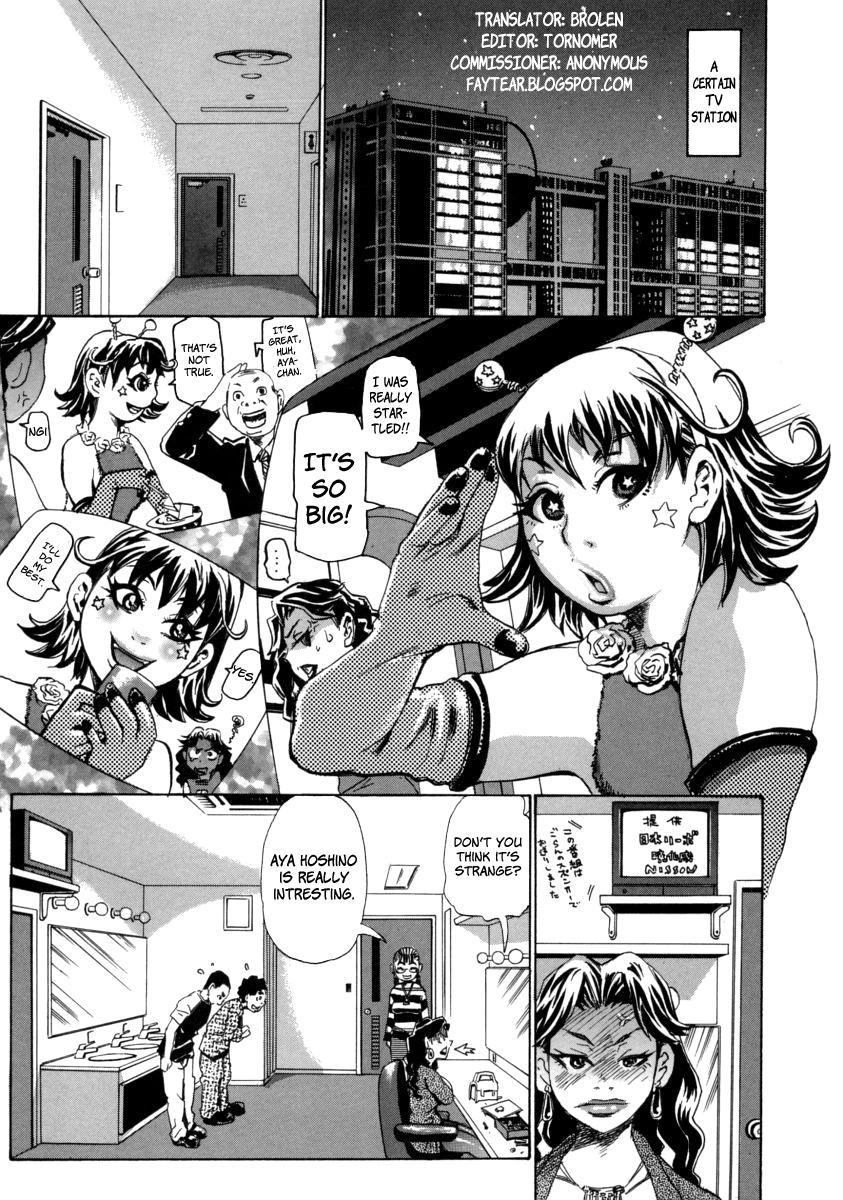 Chijomaku 6