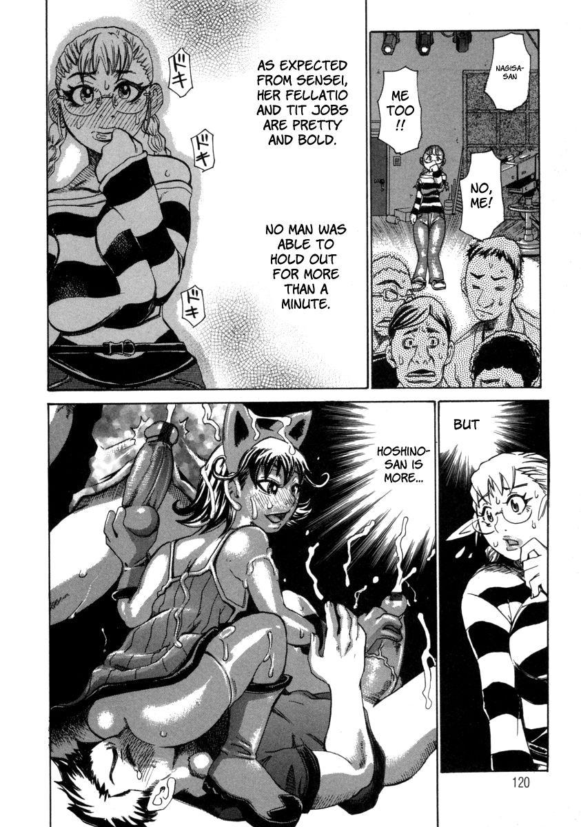 Chijomaku 6