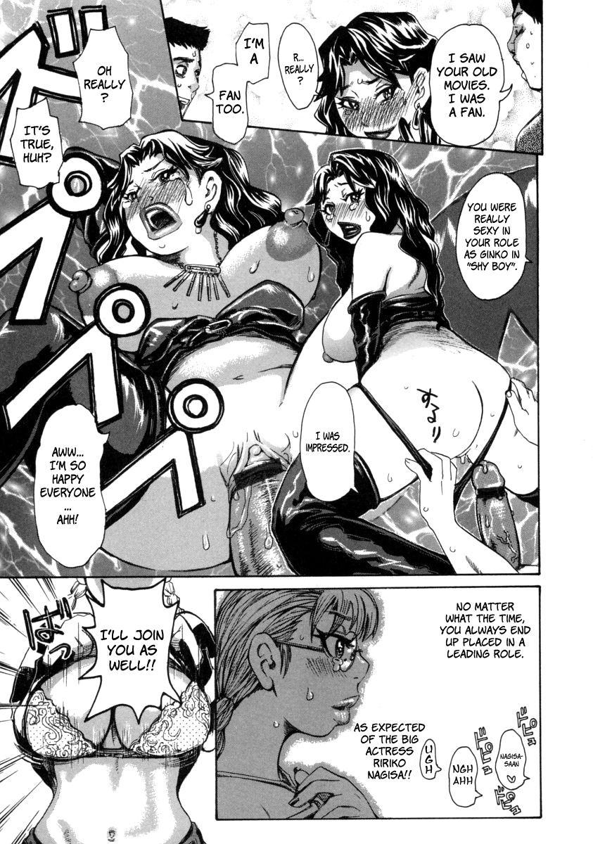 Chijomaku 6