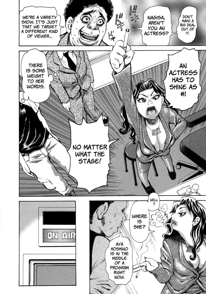Chijomaku 6