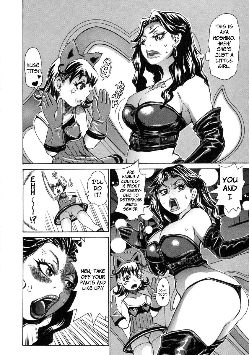 Chijomaku 6