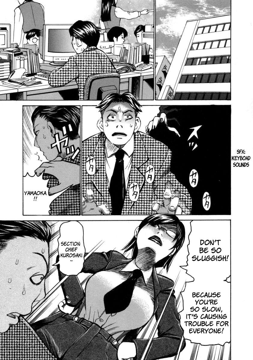 Chijomaku 7