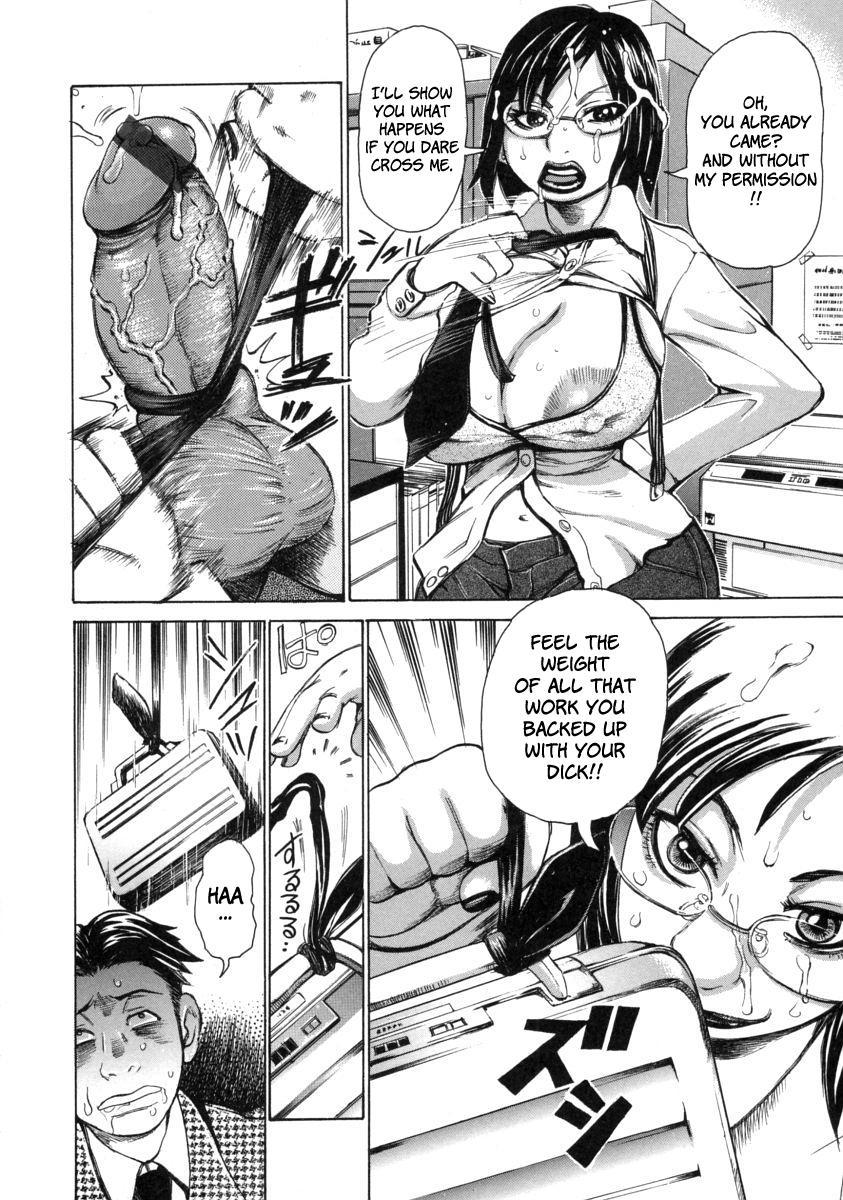 Chijomaku 7