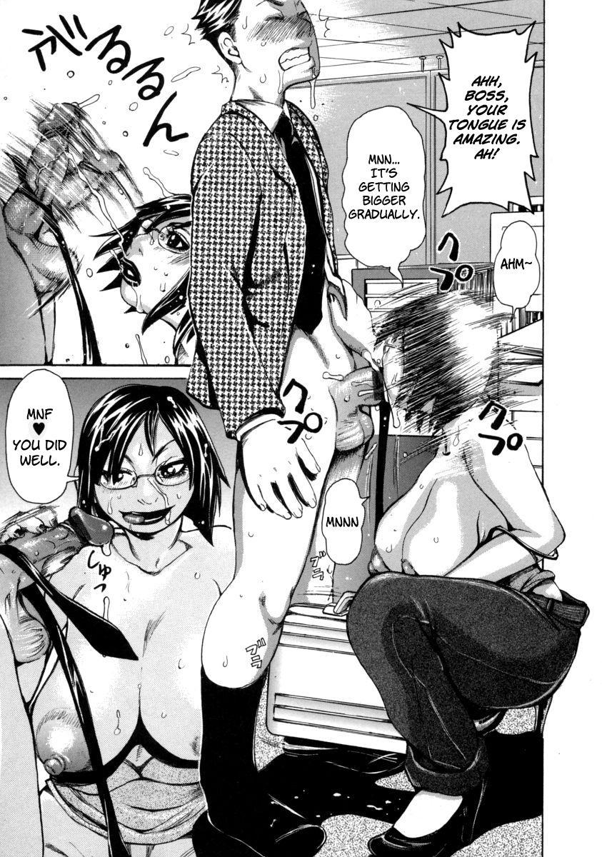 Chijomaku 7
