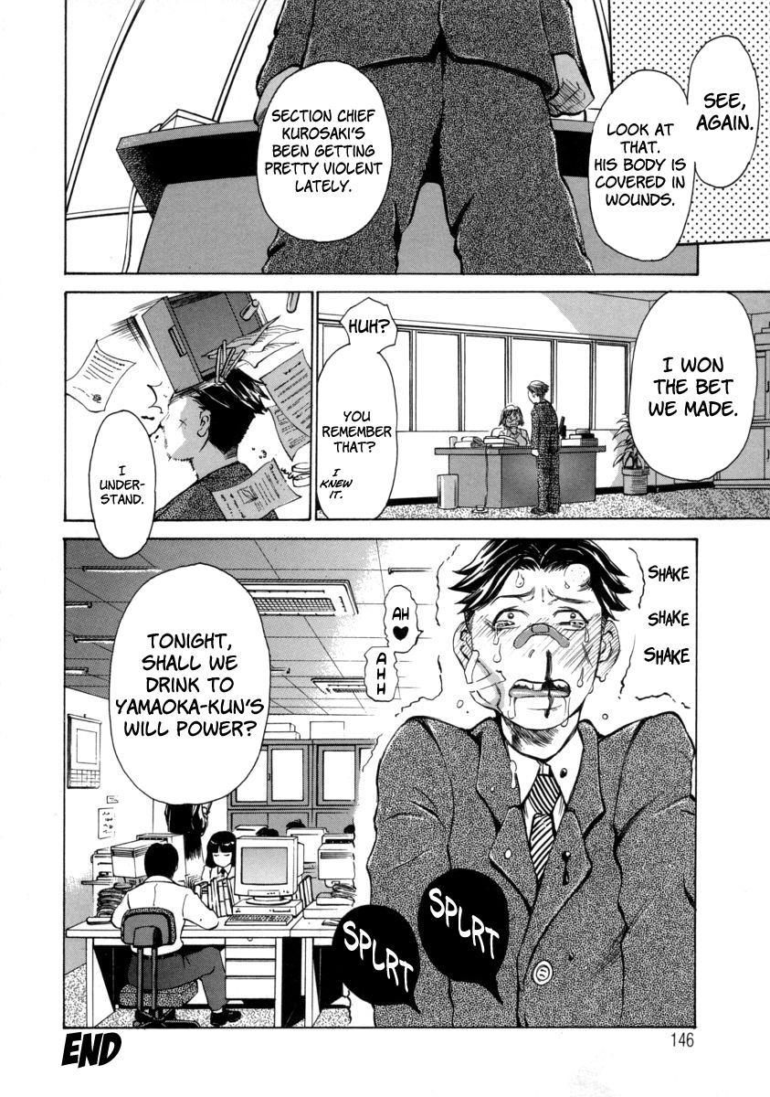 Chijomaku 7