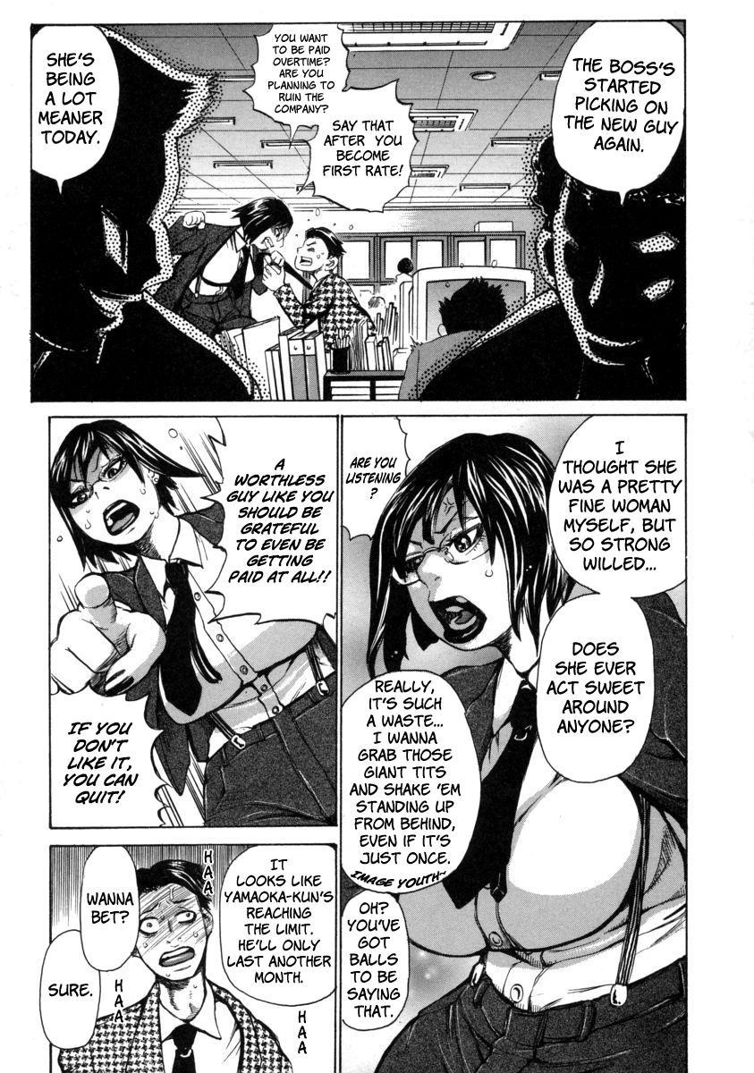 Chijomaku 7