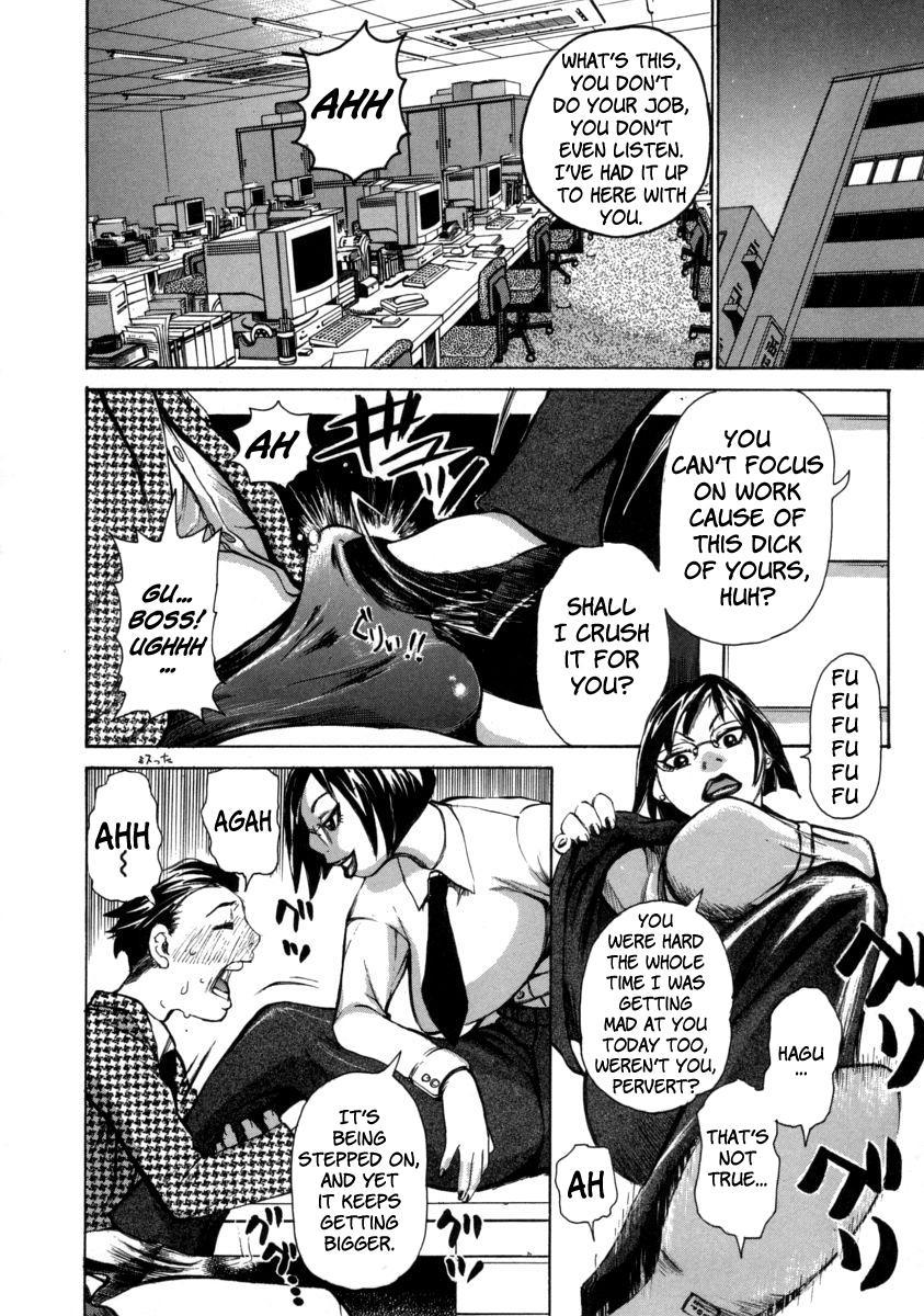 Chijomaku 7