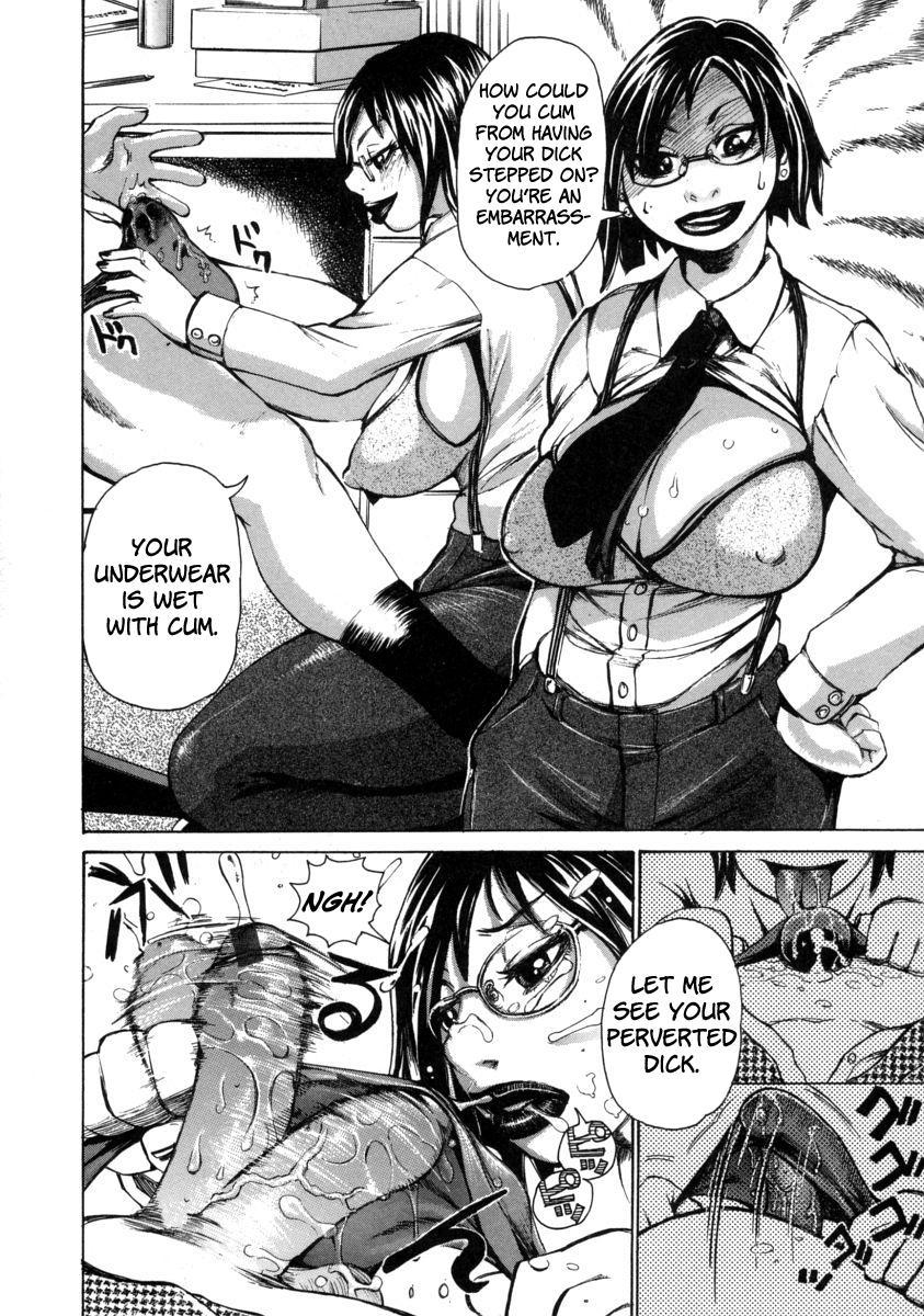 Chijomaku 7