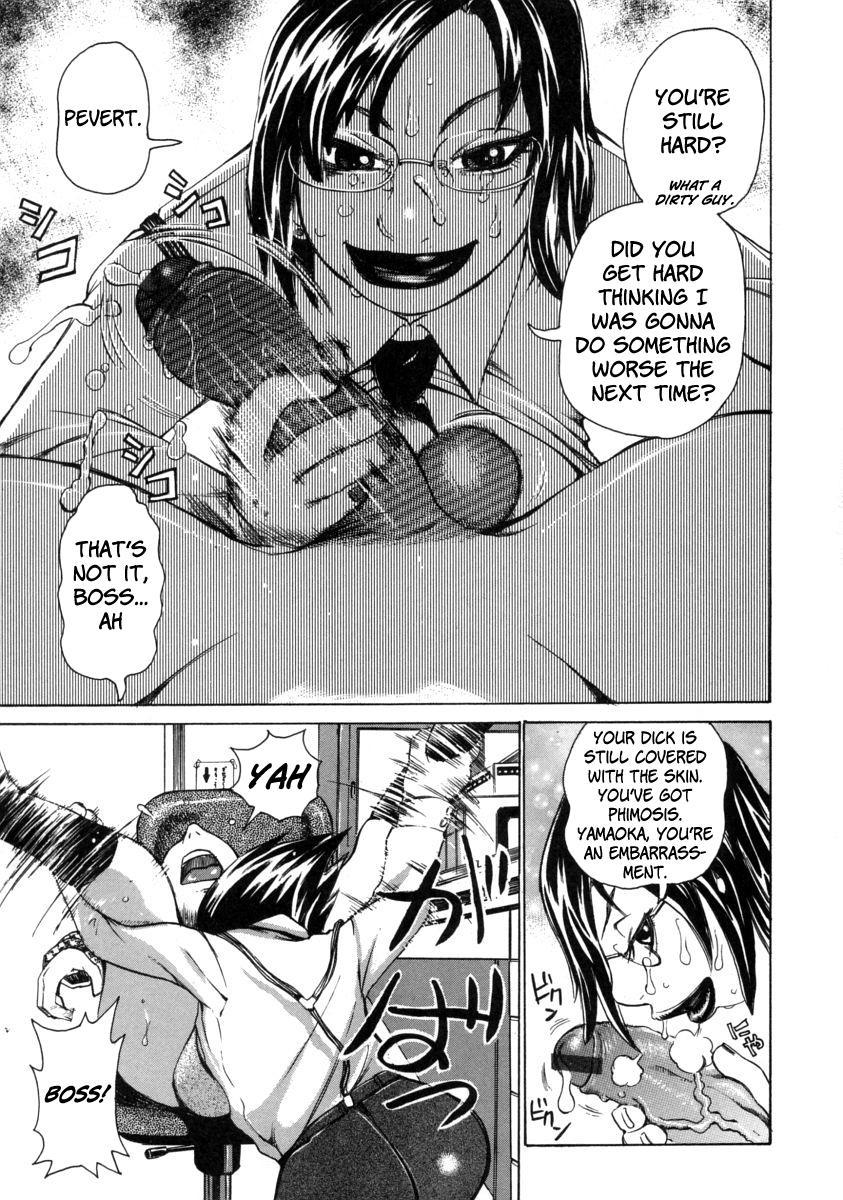 Chijomaku 7