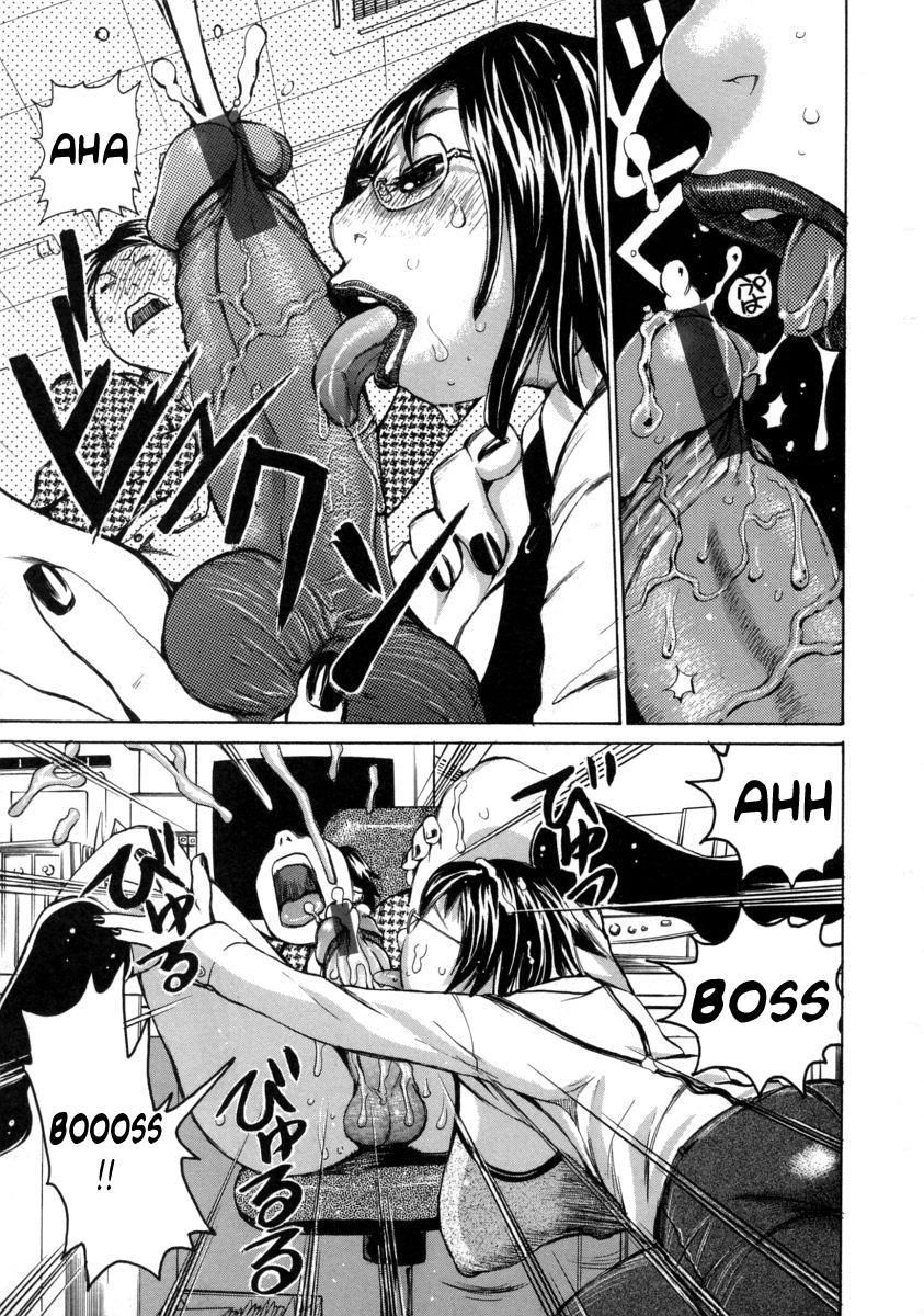 Chijomaku 7