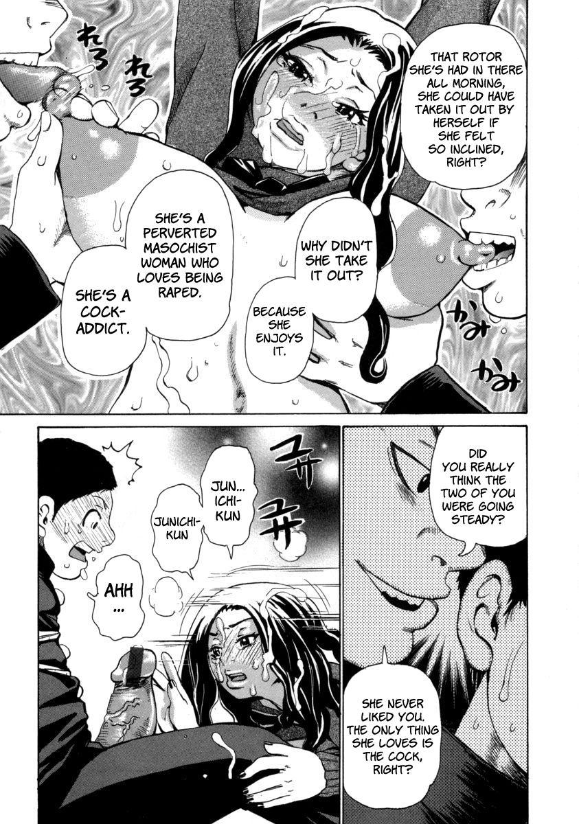 Chijomaku 8
