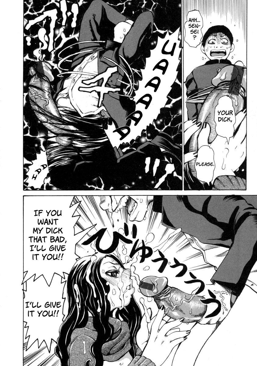 Chijomaku 8